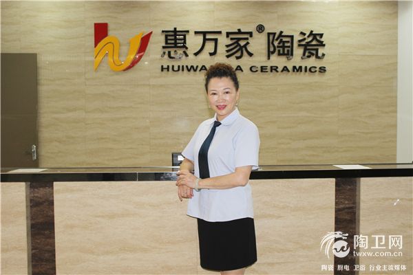 破冰寒冬，惠万家逆势升级