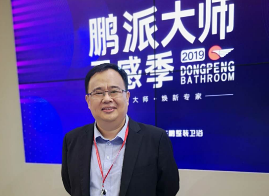 “焕新家”焕新生活，东鹏整装赋能2019