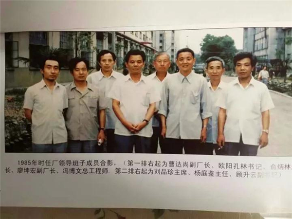 喻镇荣：逢好似初相识，别老终无怨恨心——怀念杨献旺兄长