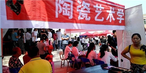 “生源”跌入谷底VS就业缺口大，陶瓷行业的未来怎么办？
