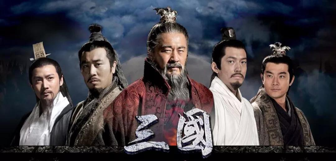 呕心沥血三十载 痴心不改究《三国》——试论喻镇荣及其《古为今用论三国》研究