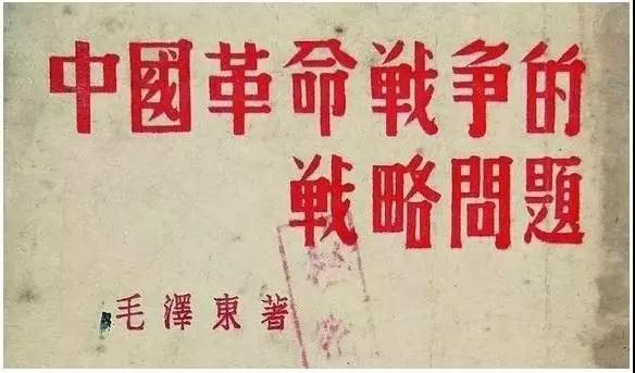《三国演义》文化应用研究的轨迹 ——评《人才与谋略——三国演义启示录》和《古为今用论三国》