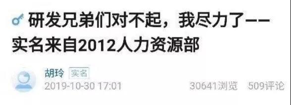 陶瓷行业紧缺人才？从华为HR事件谈起