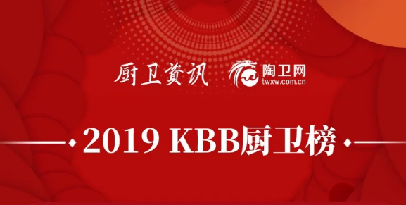 明星代言到期后，卫浴企业还能用其照片在公司简介？
