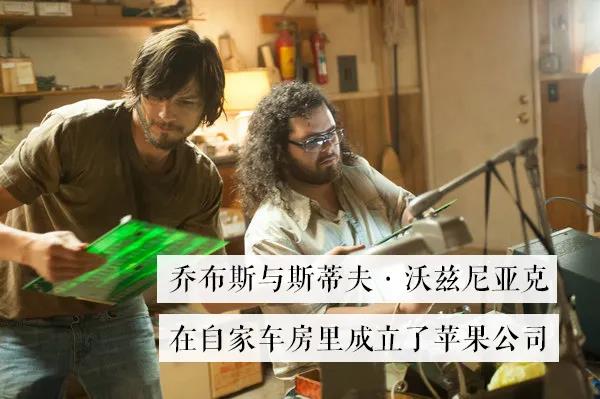 吴晓波：“嘿 Siri，如何成为乔布斯？”
