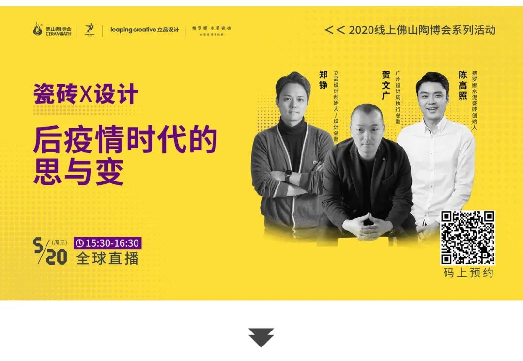 后疫情时代，陶企逆势突围必须关注这3方面！