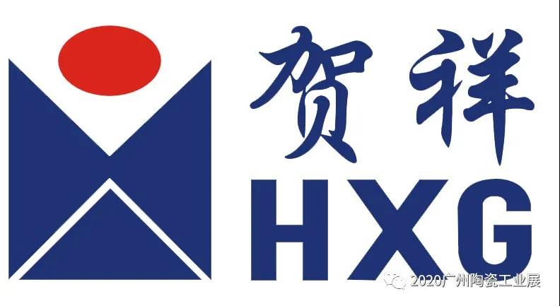 广州陶瓷工业展展商风采：唐山贺祥机电
