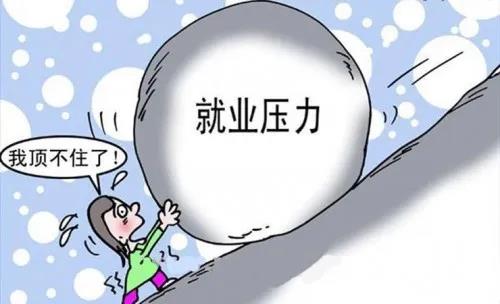 纵观失业史｜陶瓷人失业，怎么办？