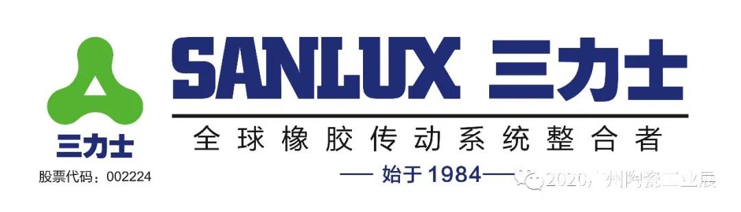 三力士股份：全球橡胶传动系统整合者