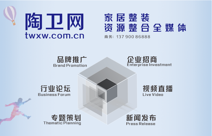 关于喻镇荣老师对景德镇市发展战略方案的再评议