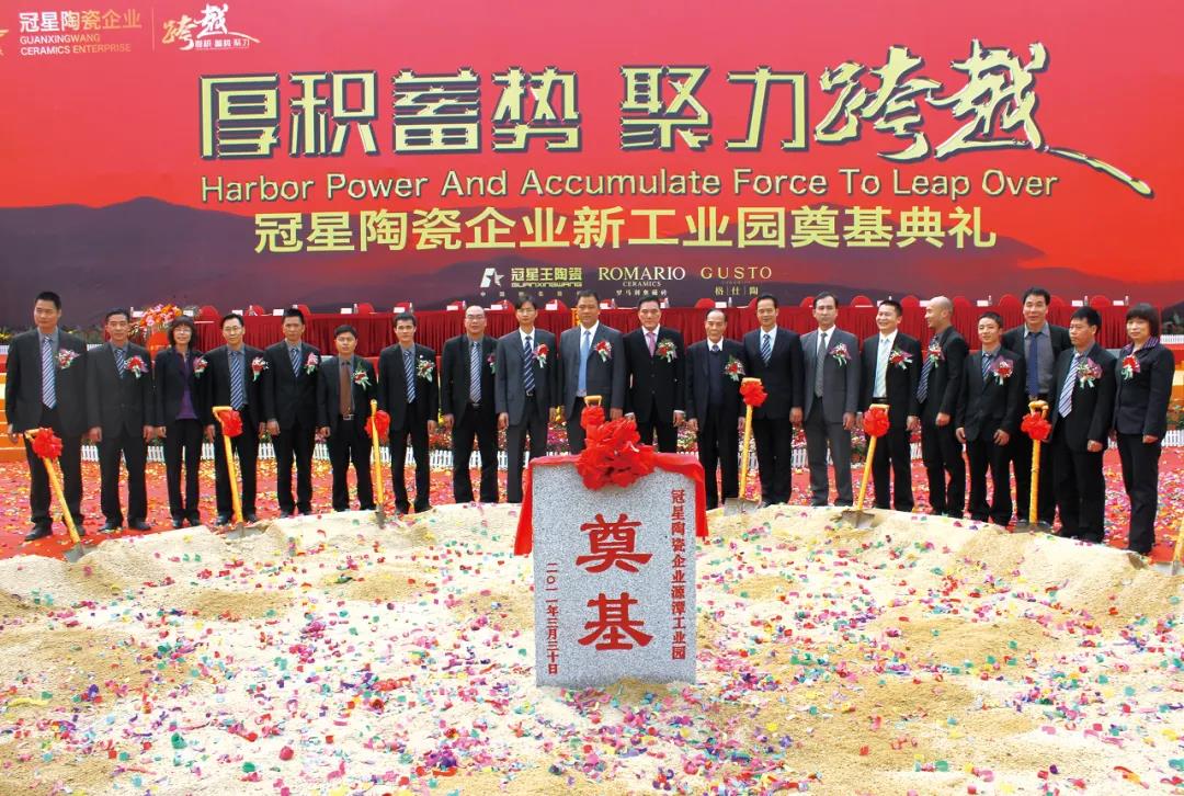 罗马利奥磁砖营销总经理王贵苏：该出手时就出手