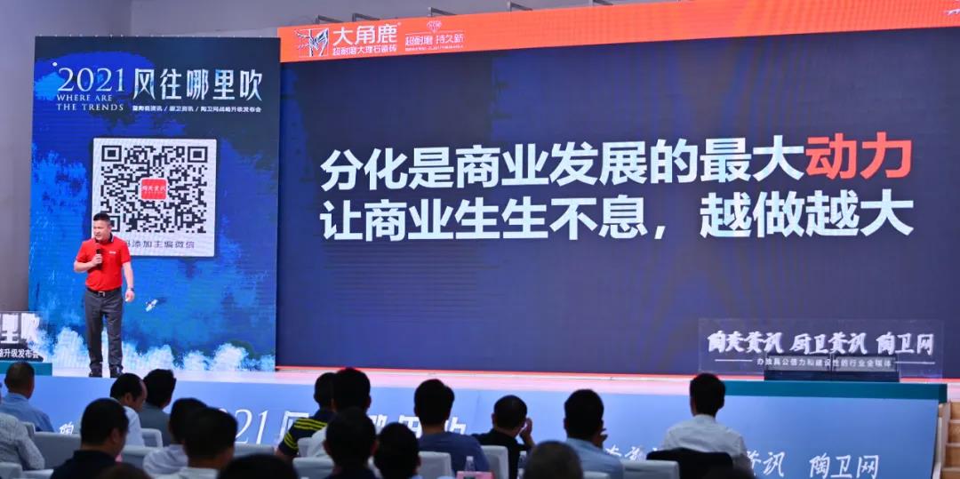 大角鹿南顺芝：百亿品牌比百亿企业更有价值