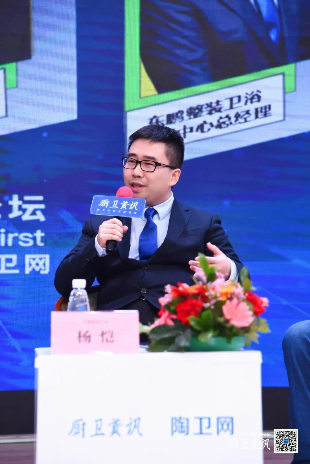 东鹏整装卫浴杨恺： 健康卫浴不能只强调产品，还包括卫浴空间健康