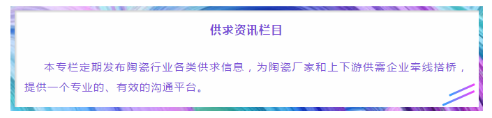 求购高岭土原矿
