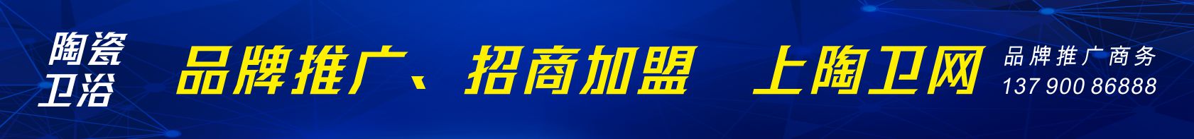 厨卫资讯