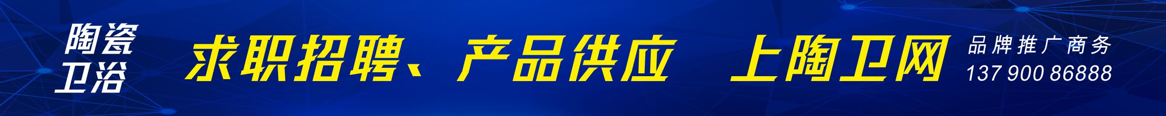 诗瓷