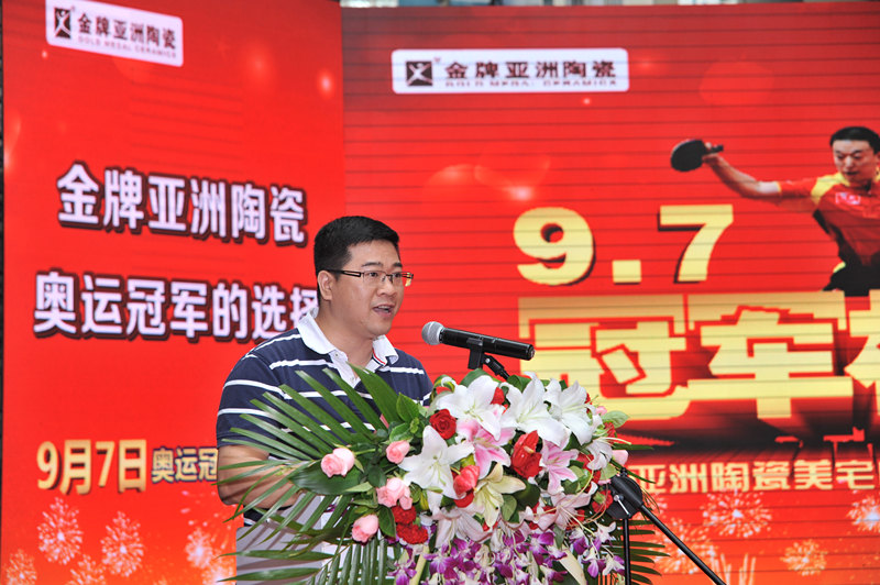 广东金牌陶瓷有限公司事业部总经理罗良照