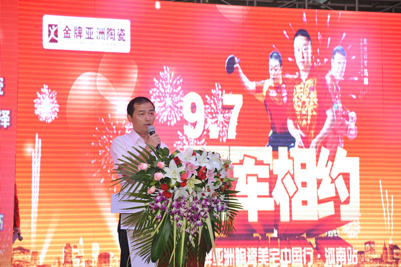 金牌亚洲陶瓷营销总经理张翔