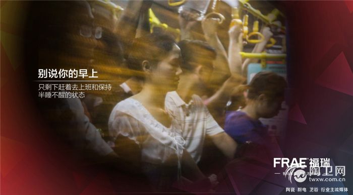 福瑞智马-微互动2.jpg
