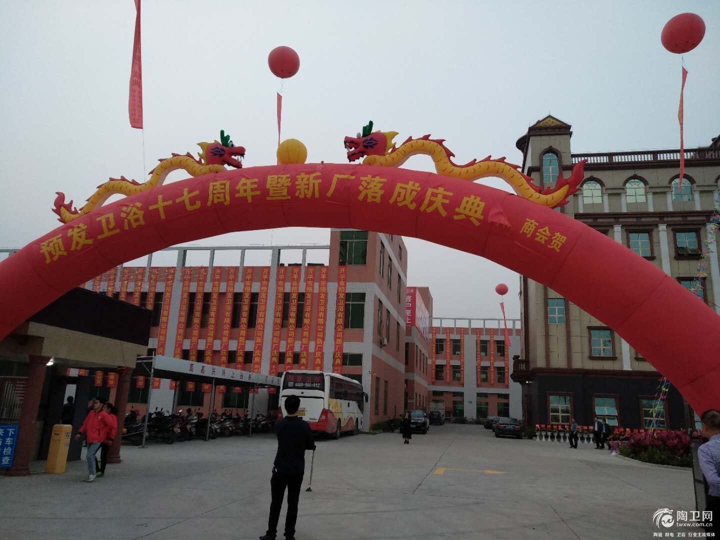微信图片_20180123095423.jpg