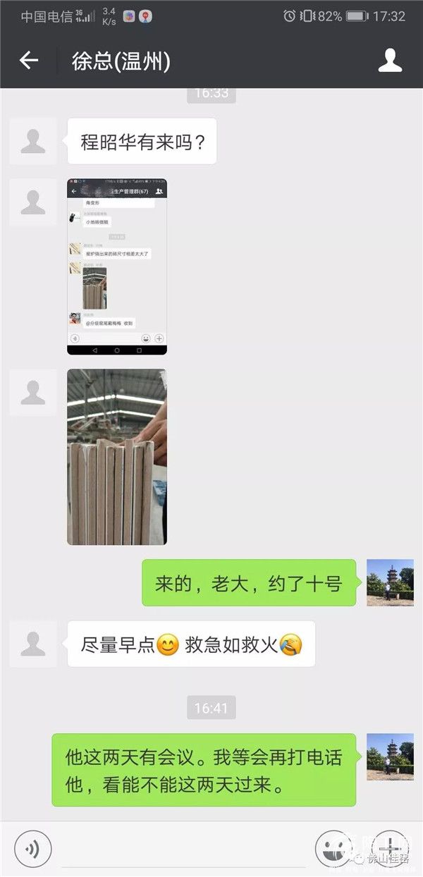 微信图片_20180511124142.jpg