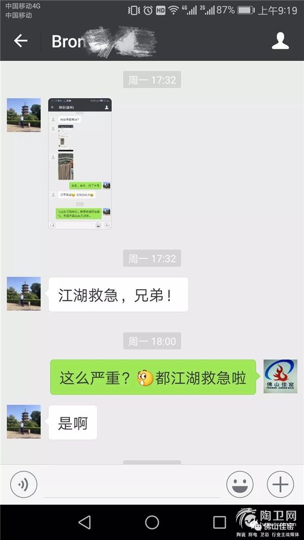 微信图片_20180511124155.jpg