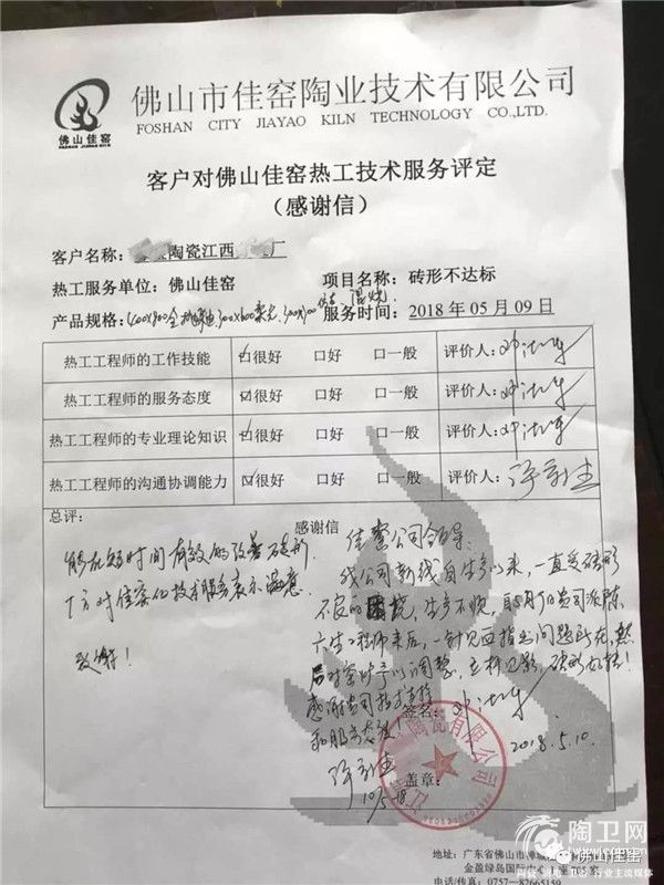 微信图片_20180511124159.jpg