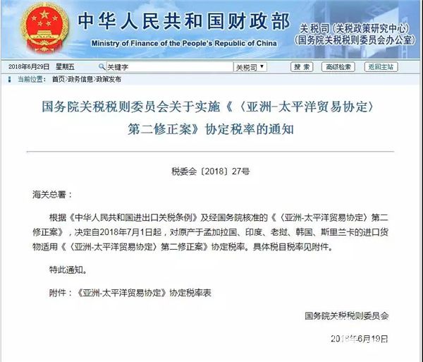 微信图片_20180712095422.jpg