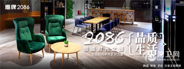 鹰牌2086海报2.jpg