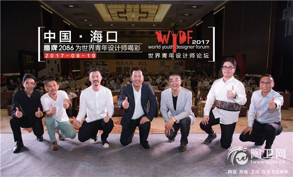 2017WYDF-海口站海报.jpg