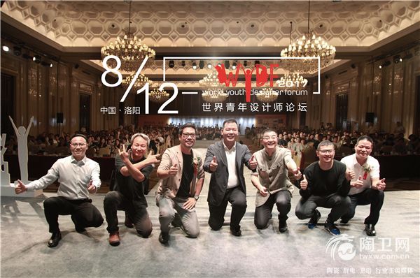 2017WYDF-洛阳站海报.jpg