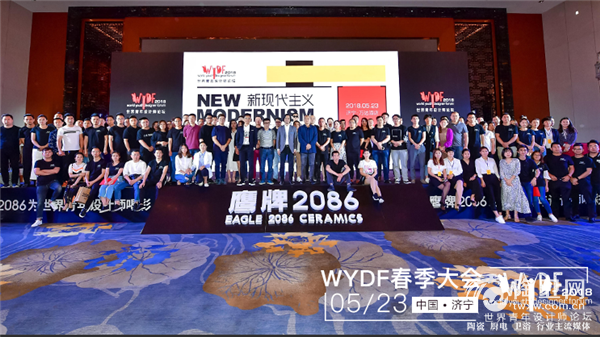 2018WYDF春季大会-济宁站海报.png