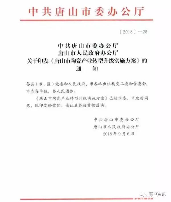 微信图片_20180913235213.jpg