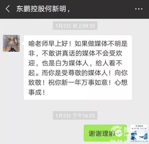微信图片_20190111162028.png