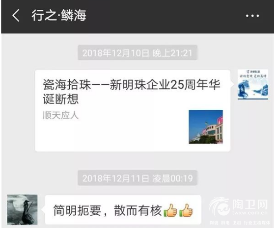 微信图片_20190111162032.png