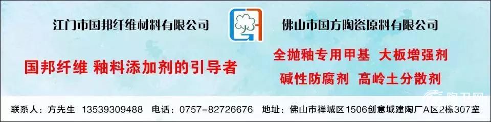 国方陶瓷原料.jpg