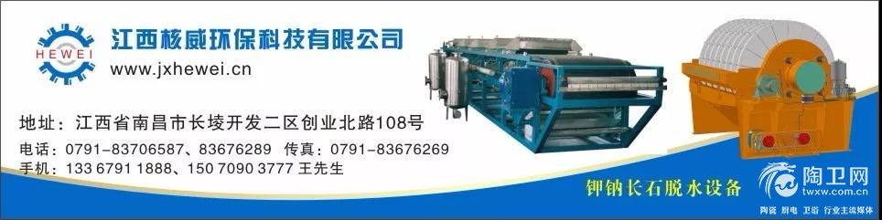 主营：钾钠长石脱水设备.jpg