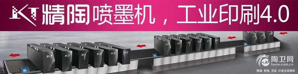 精陶机电主营：陶瓷喷墨机.jpg