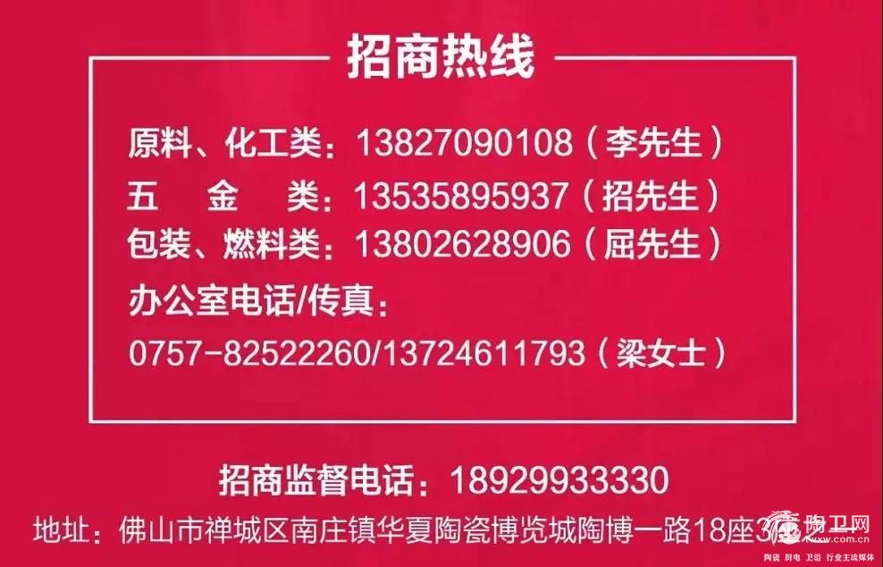 新锦成陶瓷现金采购原材料4.jpg