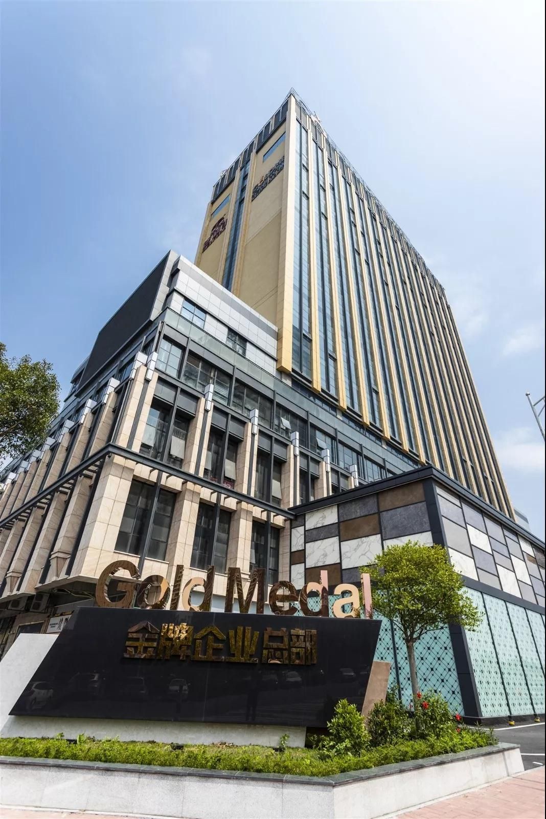 金牌陶瓷诚聘.jpg
