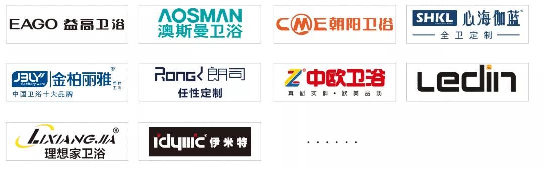 2019中国建博会（广州）卫浴题材，亮点抢先看！3.jpg