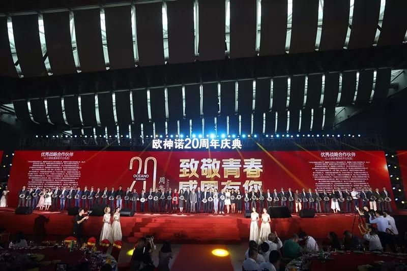 欧神诺陶瓷1.jpg