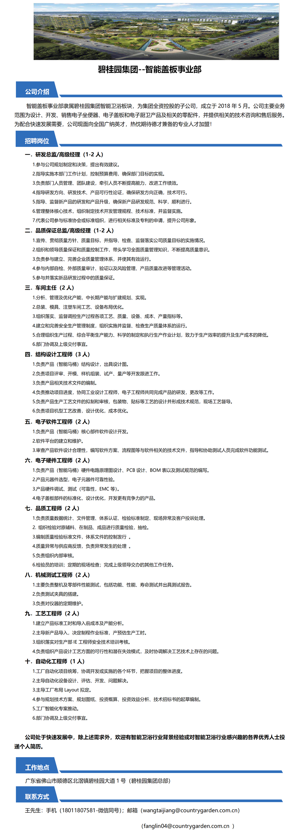 微信图片_20190528144759.png
