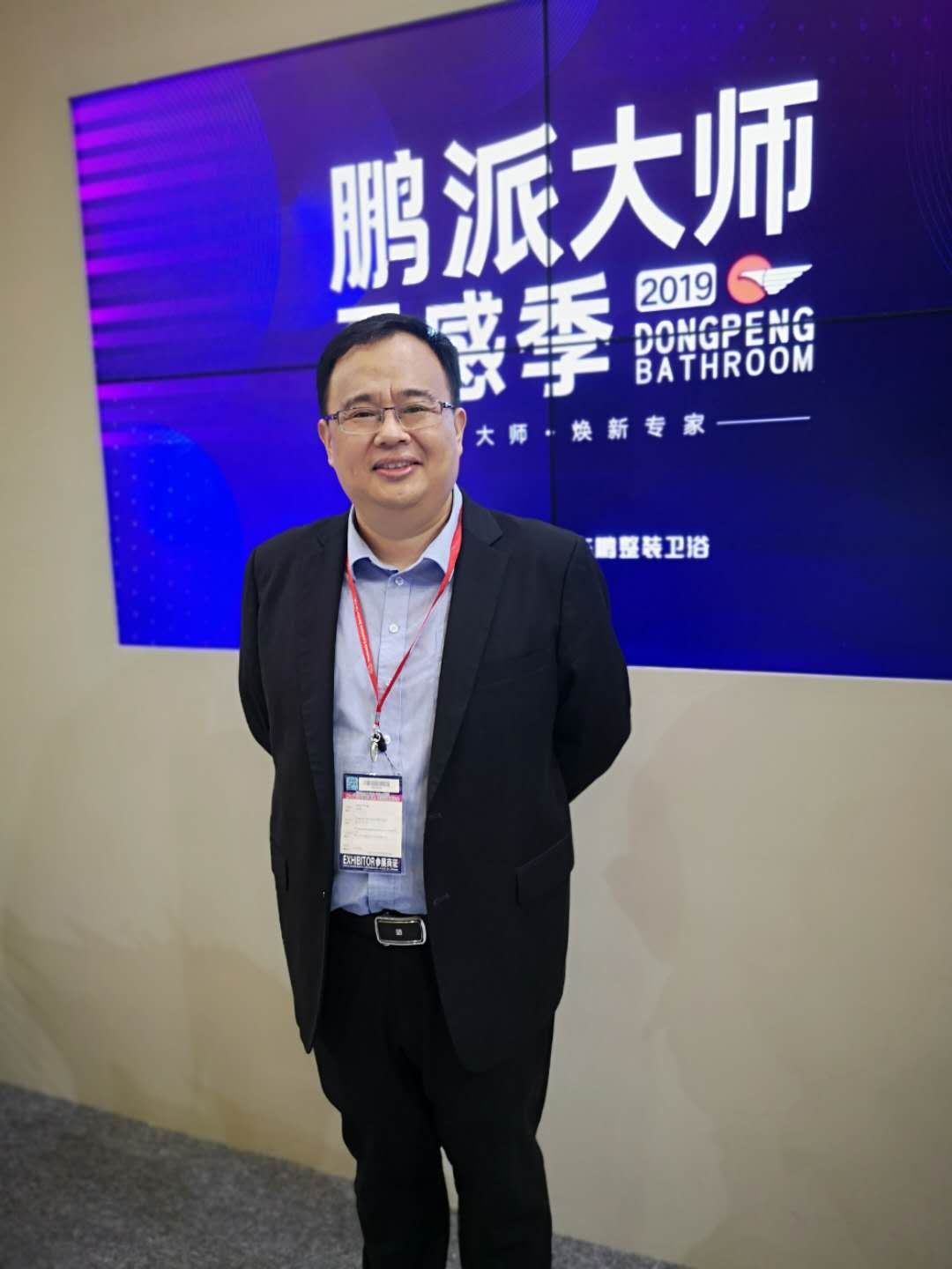 “焕新家”焕新生活，东鹏整装赋能2019.jpg