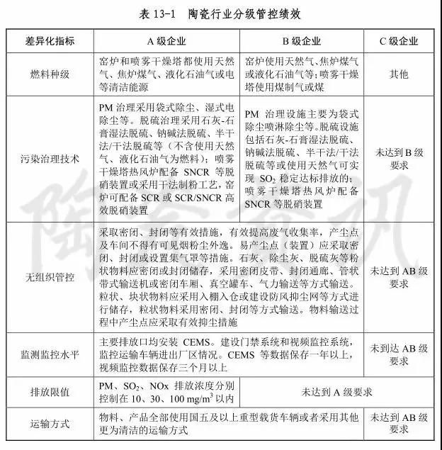 淄博建陶3.jpg