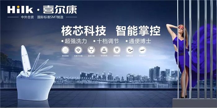 6喜尔康.jpg