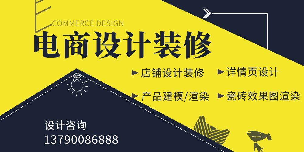 1595033513226086.jpg 电商设计.jpg