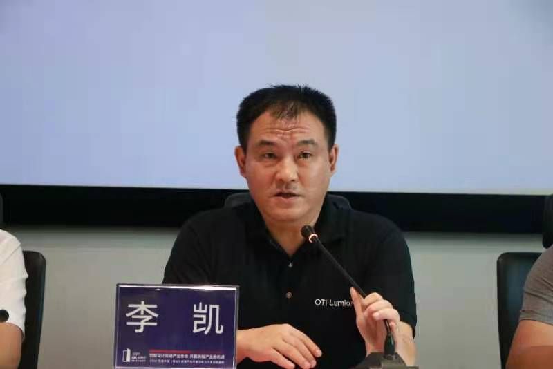2020首届中国（佛山）岩板产业年度创新力大奖活动启动2.jpg