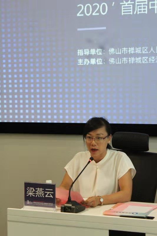 佛山市产学研合作促进会副主任梁燕云.jpg