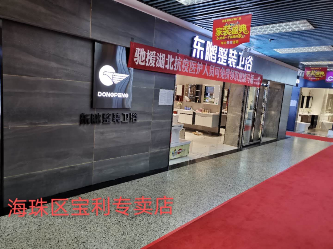 珠三角东鹏谢少煜：把服务做到极致与竞争对手寻找差异化4.png